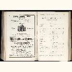 E04R011