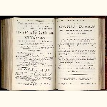 E77R009
