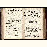 E84R021