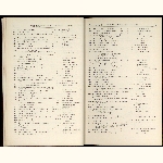 E94A007