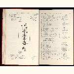 E95A009